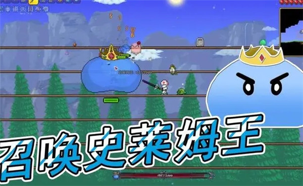 泰拉瑞亚完整汉化版