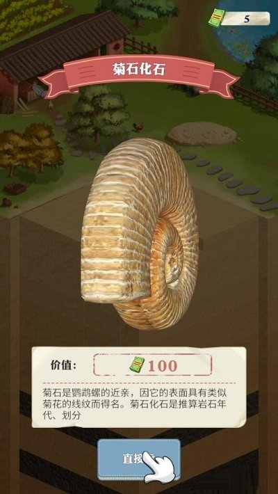 王铲铲的致富之路单机版