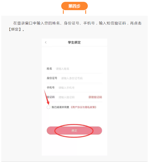 山东老年大学云课堂