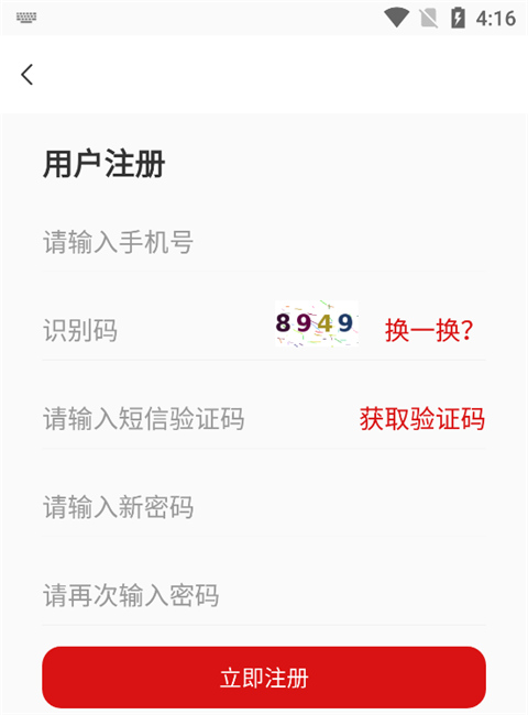 国家老年大学