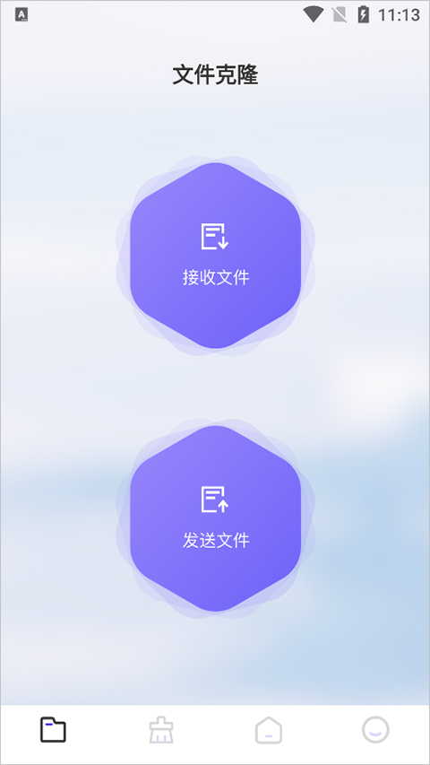 recuva數(shù)據(jù)恢復(fù)助手