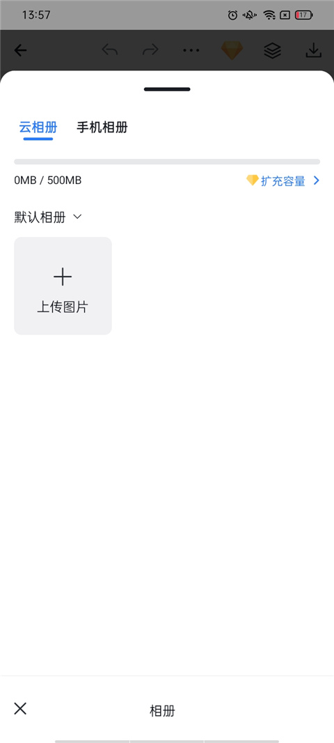 懶設(shè)計(jì)