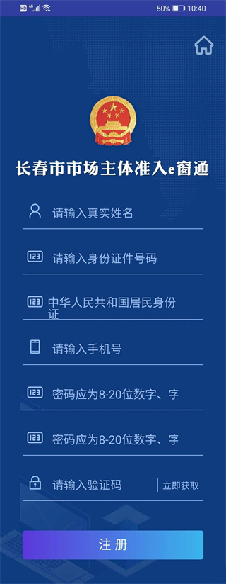 e窗通青岛开发app需要哪些知识
