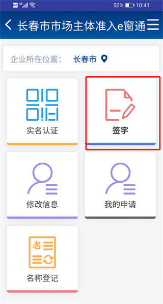 e窗通青岛开发app需要哪些知识