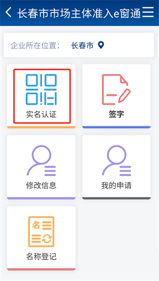 e窗通青岛开发app需要哪些知识