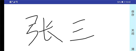e窗通青岛开发app需要哪些知识