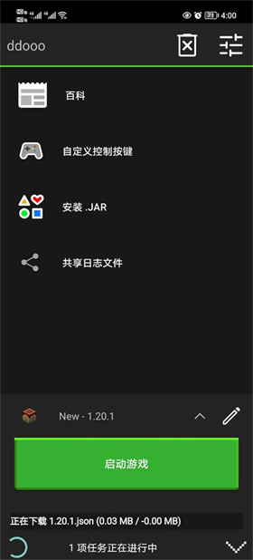 我的世界java版2023