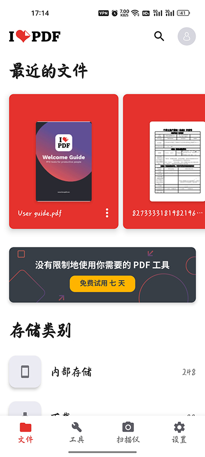 iLovePDF