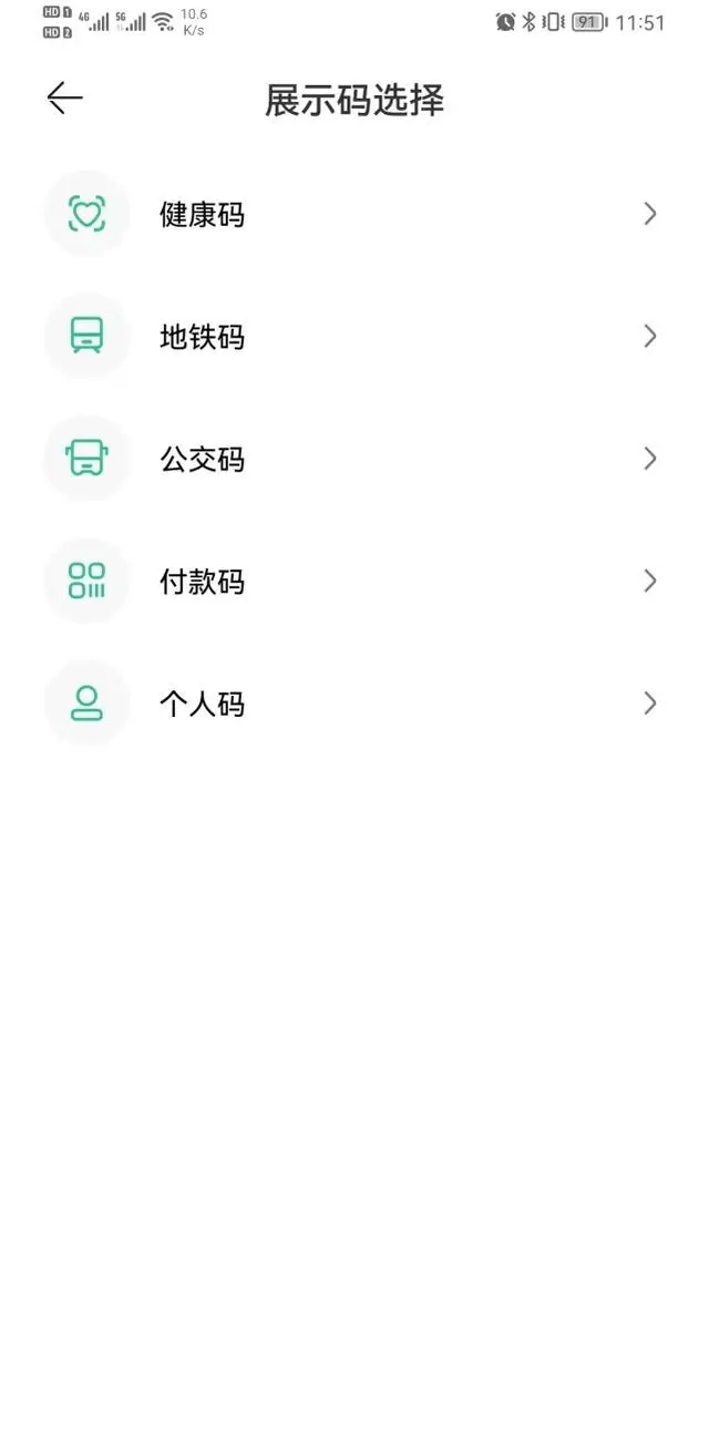 拍拍助手