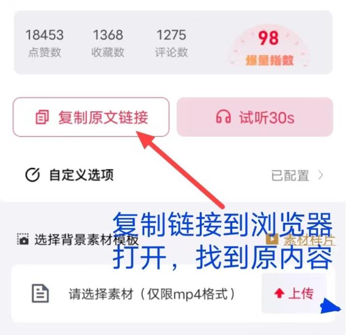 推文助手安阳公司开发app软件