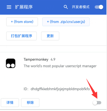 Kiwi浏览器中文版