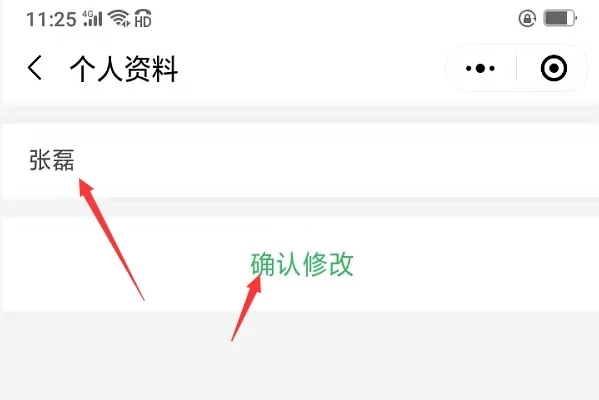 立知课堂