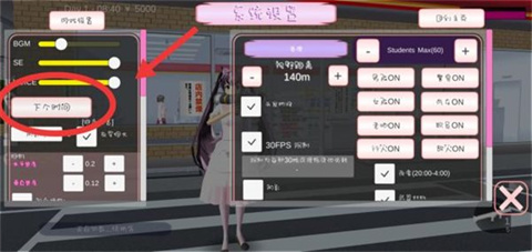 樱花校园模拟器中文版无广告沈阳开发app多少
