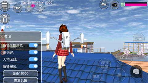 樱花校园模拟器中文版无广告沈阳开发app多少