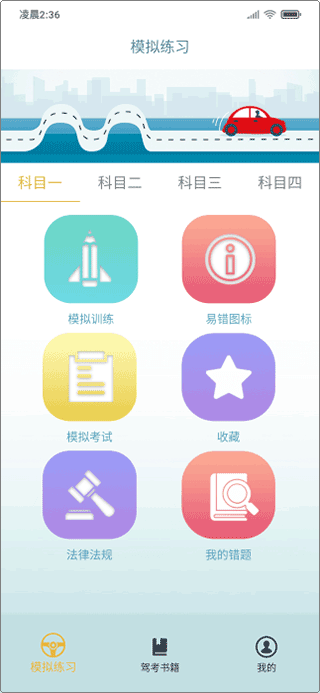 交通365南昌开发app的公司有哪些