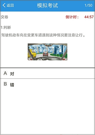 交通365南昌开发app的公司有哪些
