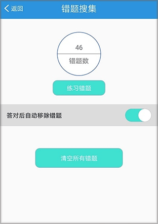 交通365南昌开发app的公司有哪些