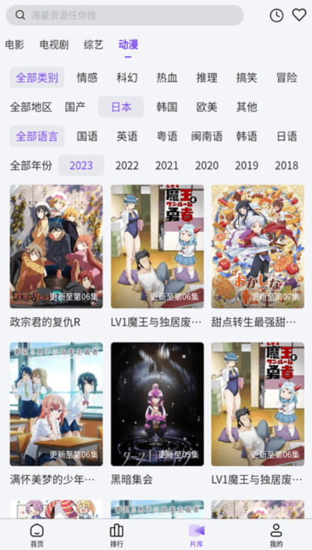 影咖TV