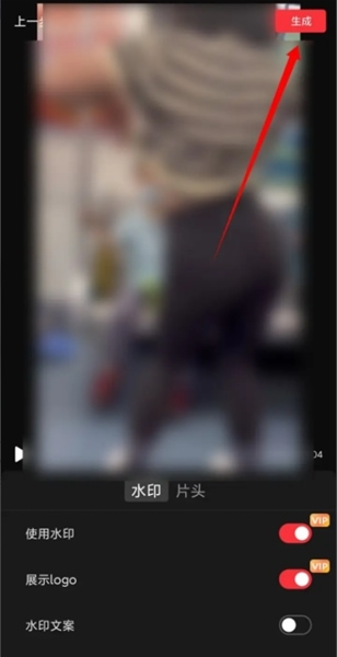 快剪辑