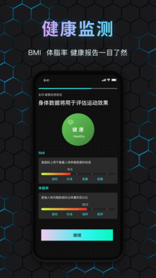 国奥Sport杭州app的开发