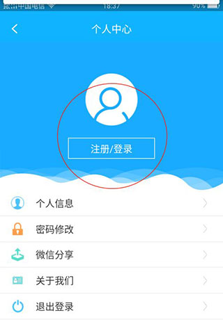 四川e社保