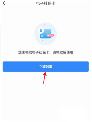 绍兴市民云广州微信app开发多少钱