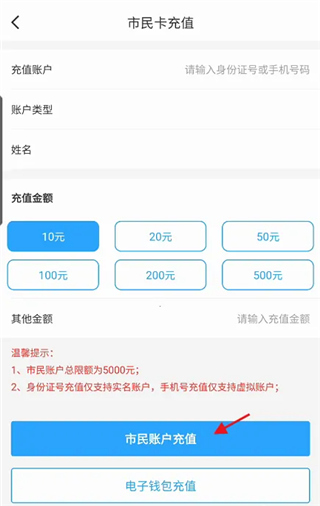 绍兴市民云广州微信app开发多少钱