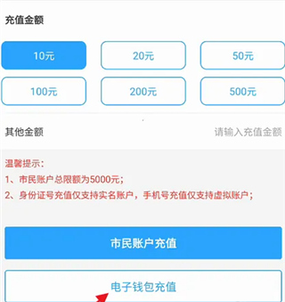 绍兴市民云广州微信app开发多少钱