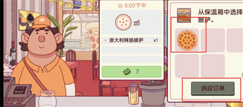 可口的披萨美味的披萨2023重庆app开发教程