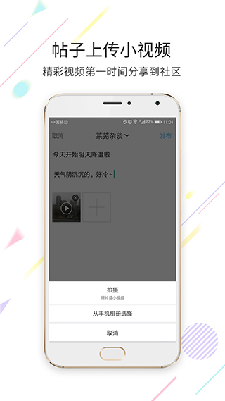 莱芜都市网桂林app个人开发者