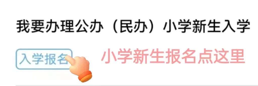 智慧宁乡