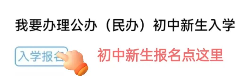 智慧宁乡