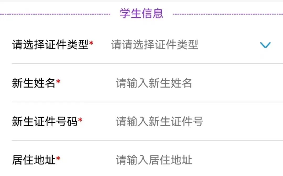 智慧宁乡