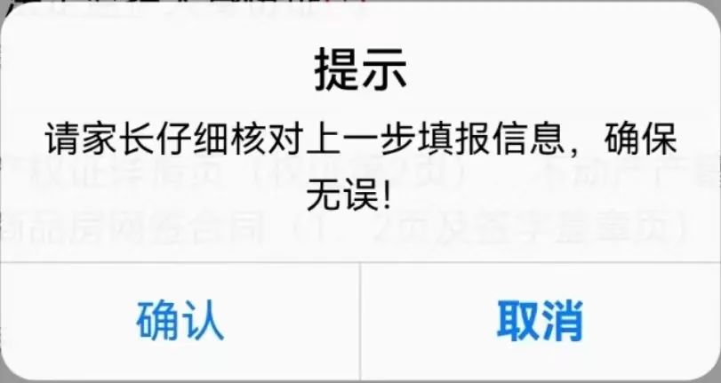 智慧宁乡