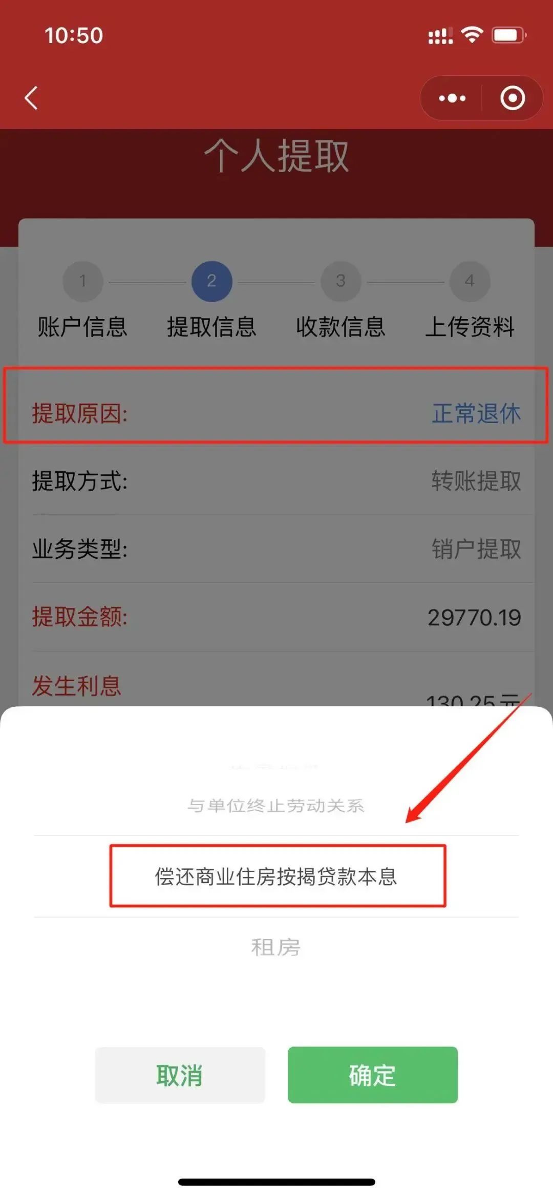 毕节公积金安徽深圳app开发