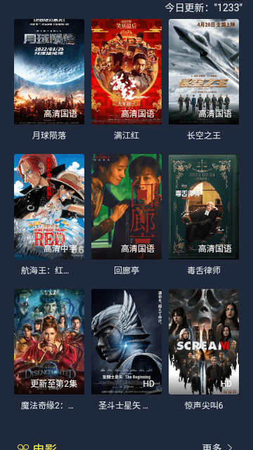 绿豆视频