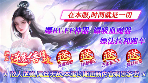鲸鱼逆袭倍倍攻