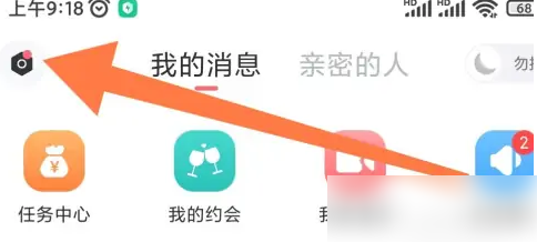 饭友视频交友