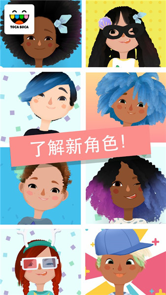 托卡生活发廊3无广告2023