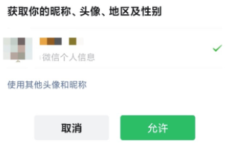 印象清单