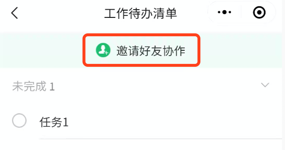 印象清单