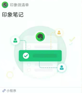 印象清单