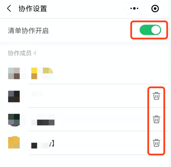 印象清单