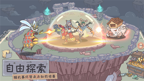 當(dāng)神奇光芒落下正版