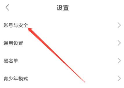 飯友真人交友