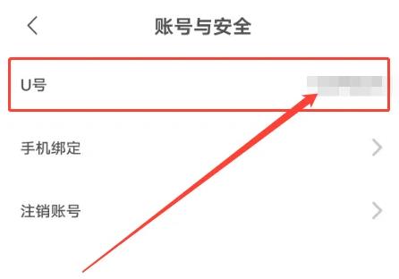 飯友真人交友