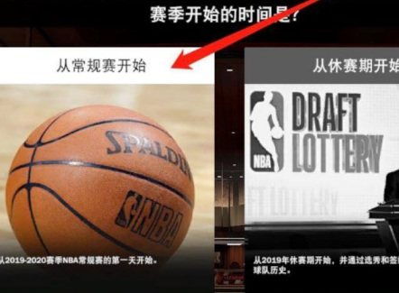 NBA2K20台州开发app软件公司有哪些