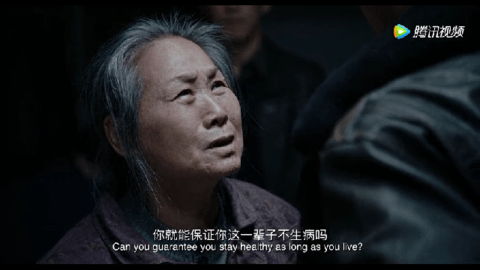 挺好专享