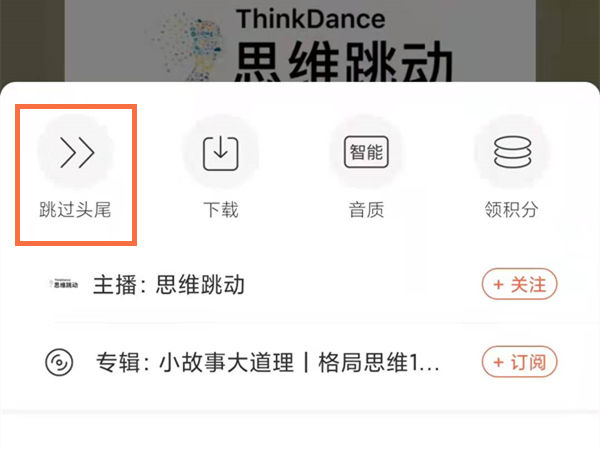 喜马拉雅国际版