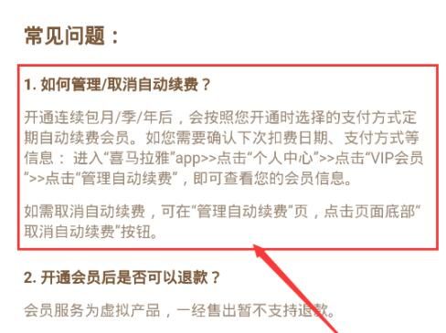 喜马拉雅国际版